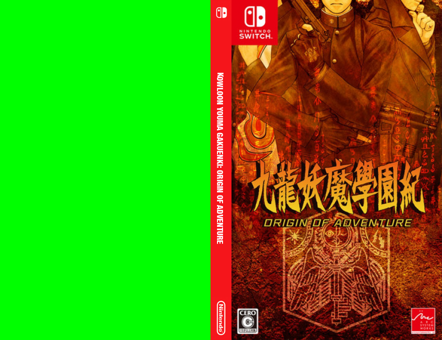 Kowloon Youma Gakuenki - Origin of Adventure — box-texture (JP)