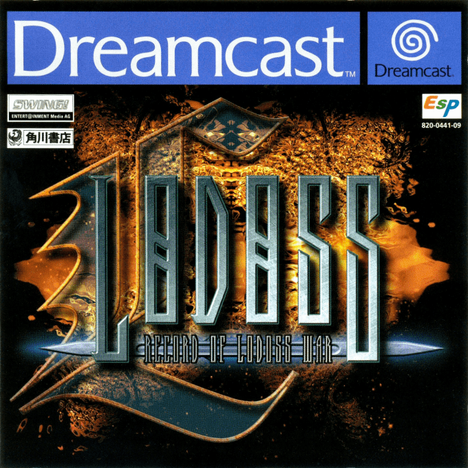 Record of Lodoss War - The Advent of Cardice — box-2D (FR)