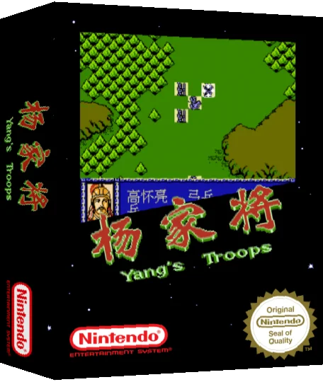 Yang Jia Jiang - Yang's Troops — box-3D (SS)