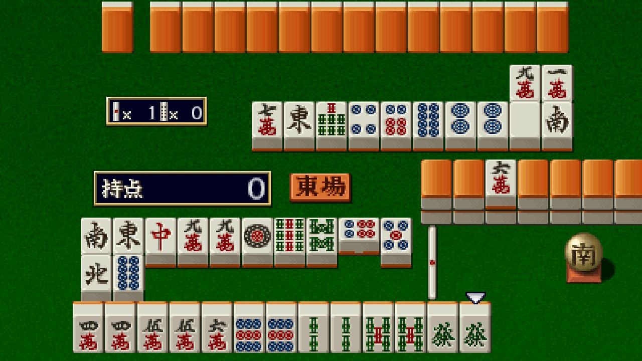 Super Real Mahjong LOVE 2~7! — ss (WOR)