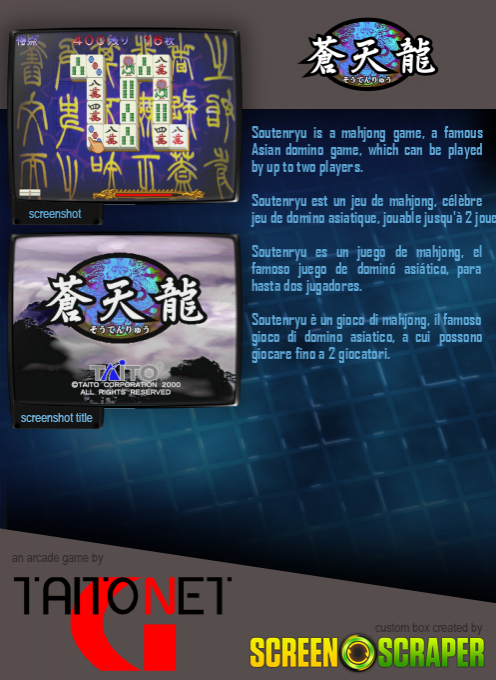 Soutenryu — box-2D-back (SS)