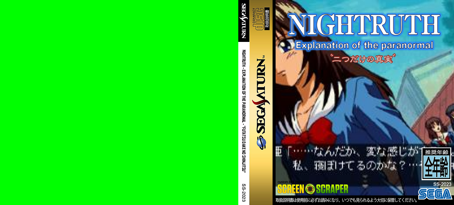 Nightruth - Explanation of the Paranormal - "Futatsu dake no Shinjitsu" — box-texture (SS)