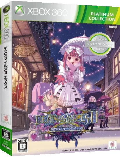 Deathsmiles 2 — box-3D (JP)