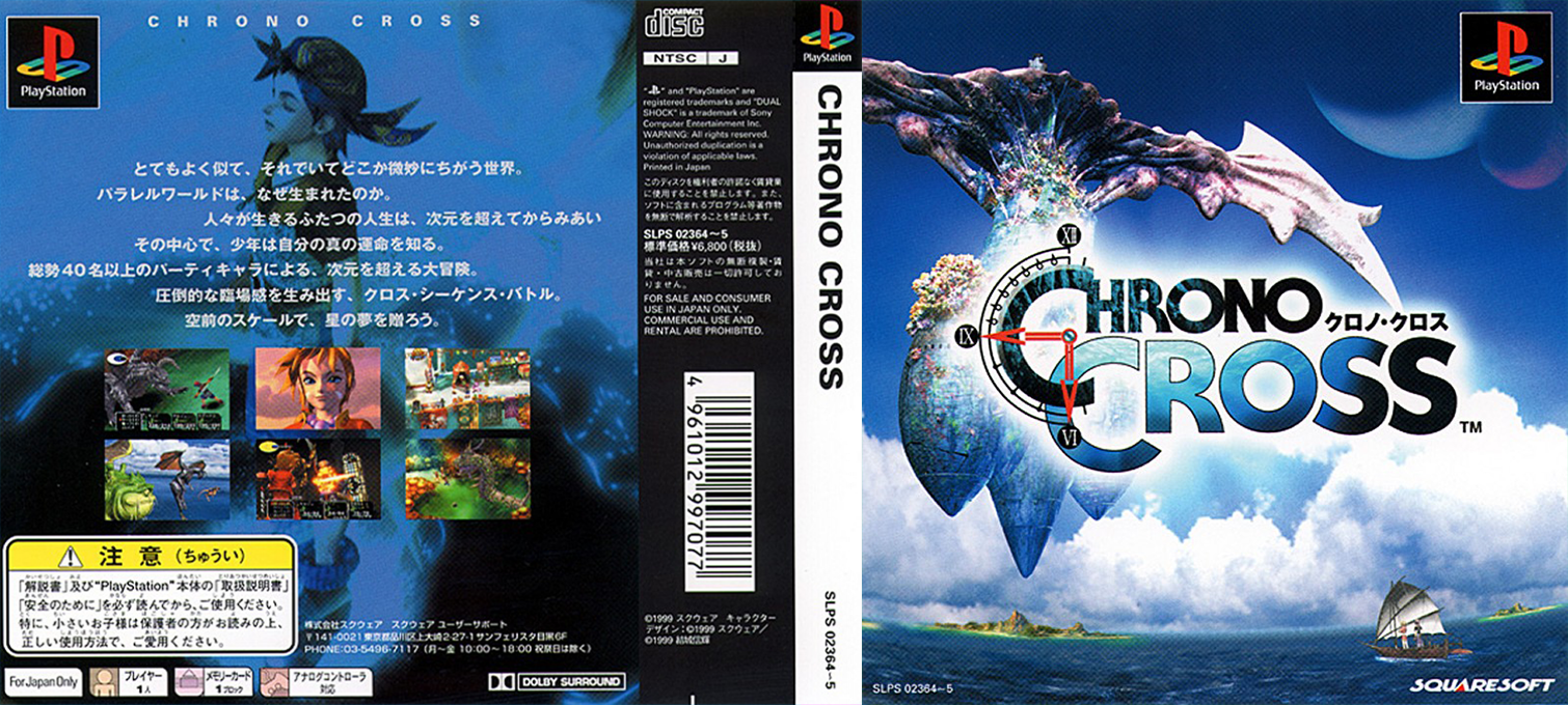 Chrono Cross — box-texture (ASI)