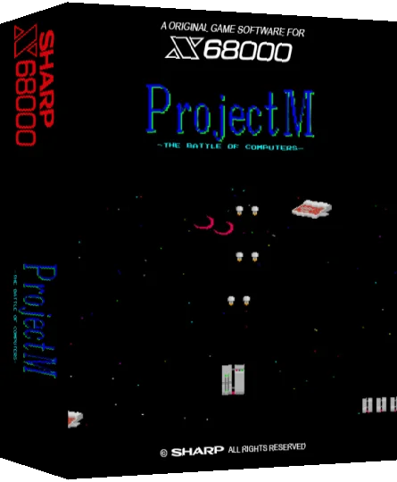 Project M The Battle of Computers — box-3D (SS)