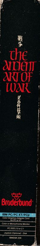 Ancient Art Of War, The — box-2D-side (US)