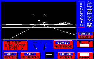 Flight Simulator With Torpedo Attack — ss (JP)