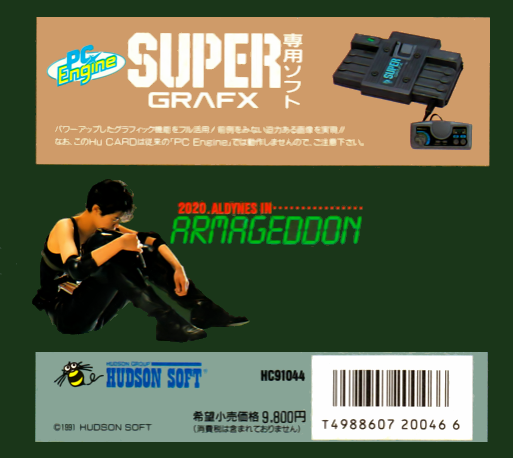 Aldynes - The Mission Code For Rage Crisis — box-2D-back (JP)
