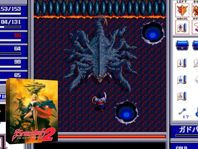 Brandish 2 - The Planet Buster — mixrbv2 (JP)