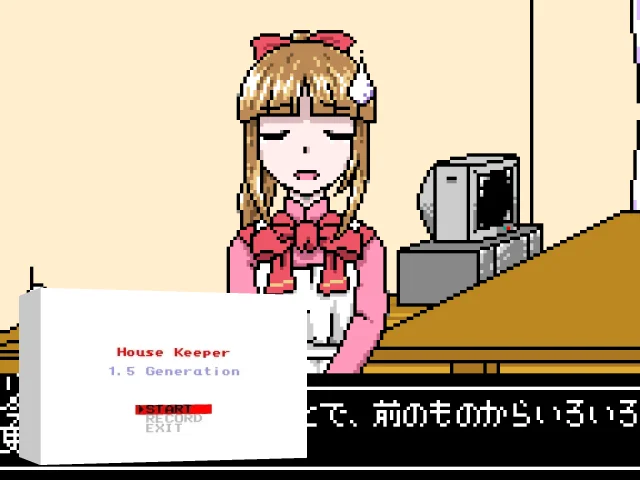 House Keeper - 1.5 Generation — mixrbv2 (WOR)