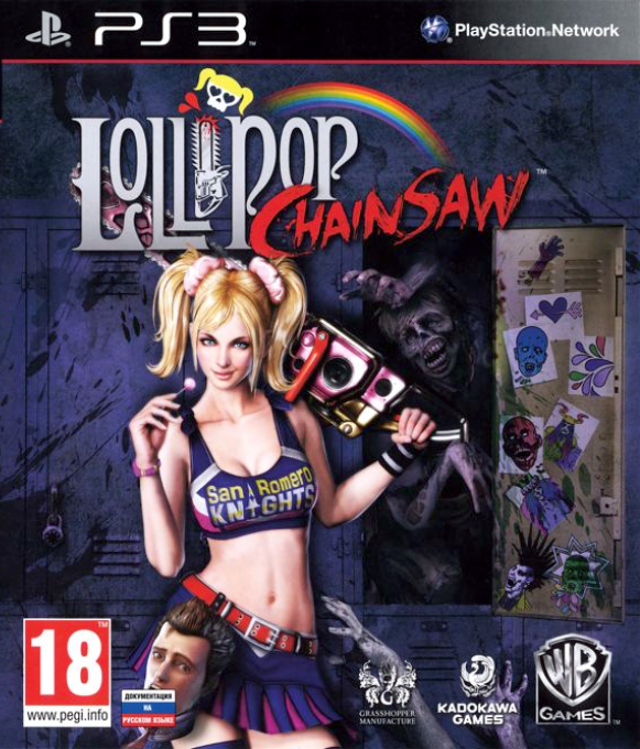 Lollipop Chainsaw — box-2D (RU)