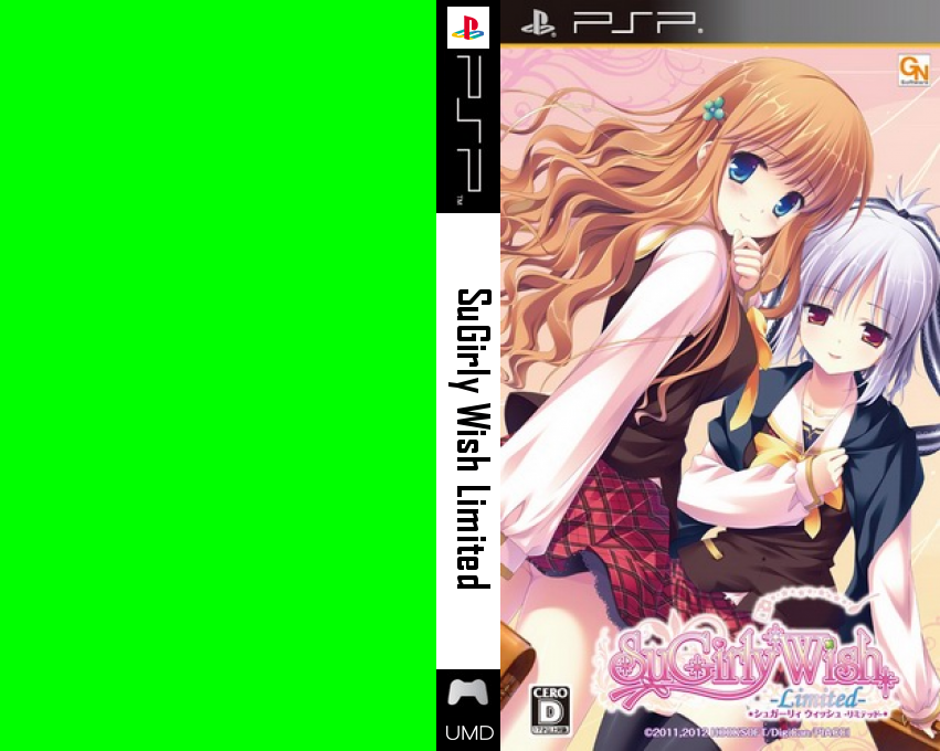 SuGirly Wish Limited — box-texture (JP)