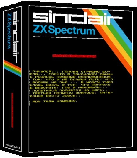 Crystal Dream Members In East Ukrainian State University — box-3D (SS)