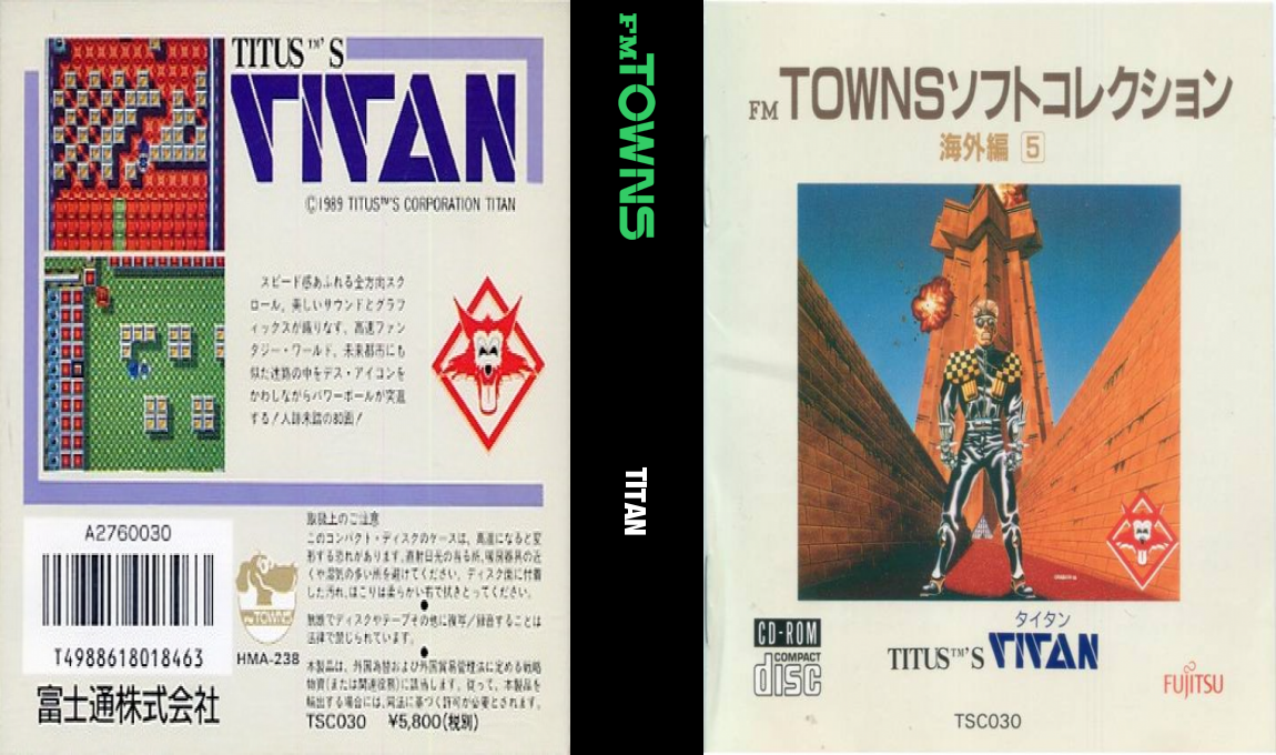 Titan — box-texture (JP)