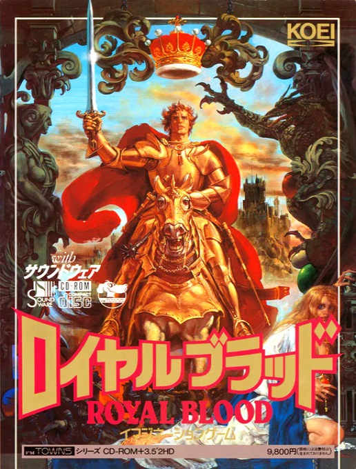 Royal Blood box art