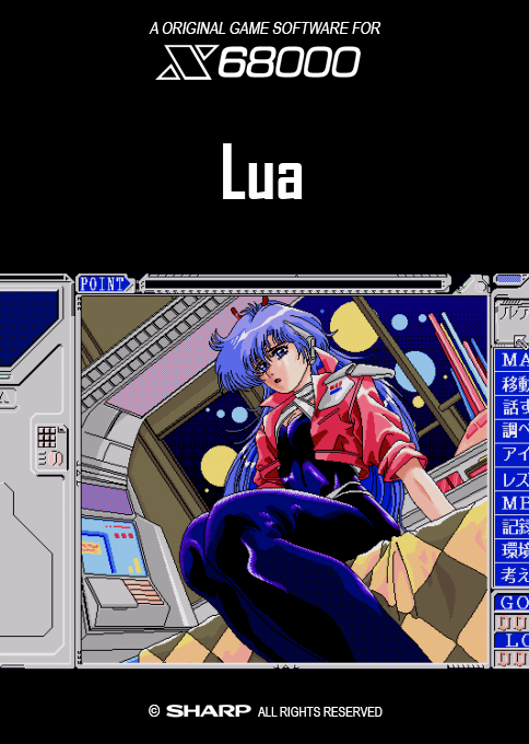 Lua — box-2D (SS)