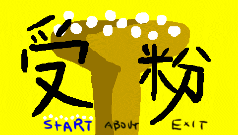Jufun — sstitle (JP)