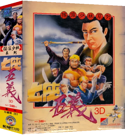 Euijeok - Im Kkeokjeong — box-3D (KR)