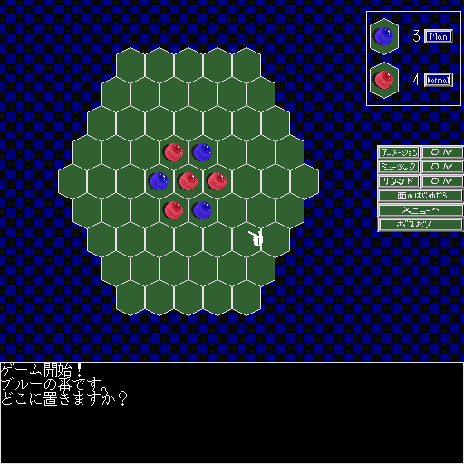 Marble Reverser 2 — ss (WOR)