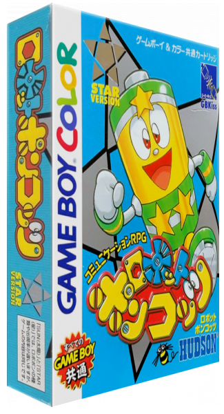 Robot Poncots - Star Version — box-3D (JP)
