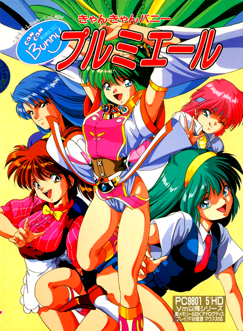 Can Can Bunny Premiere box art