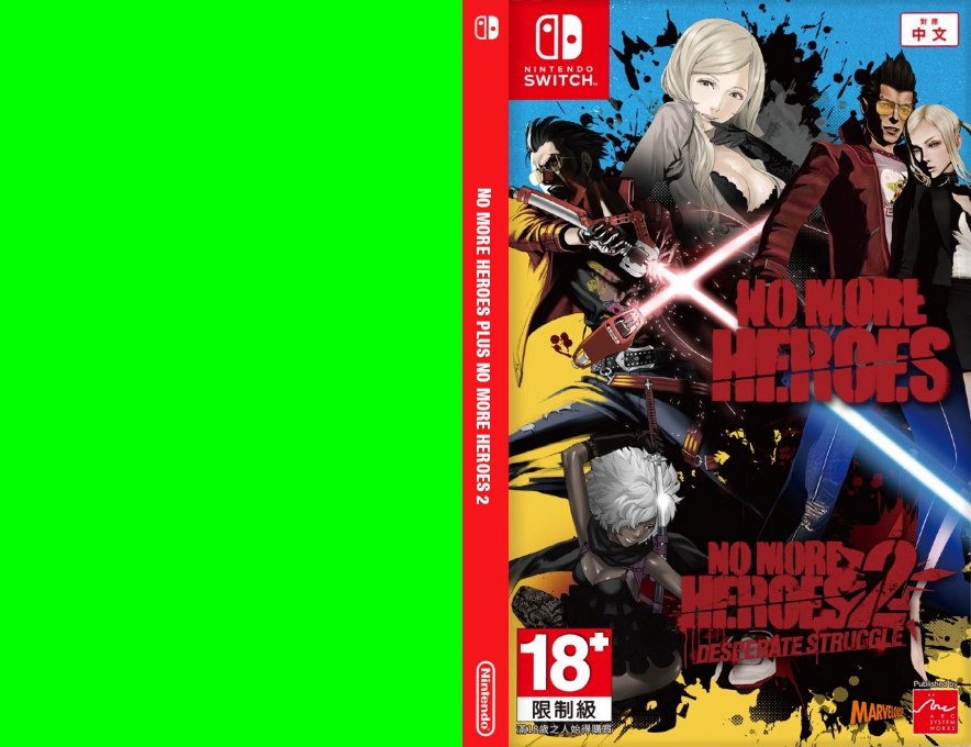 No More Heroes plus No More Heroes 2 — box-texture (JP)