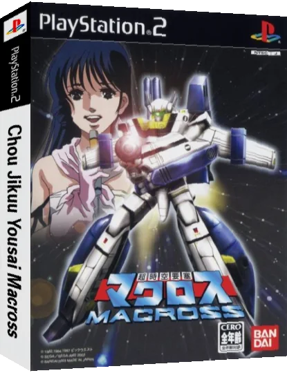 Chou Jikuu Yousai Macross — box-3D (JP)