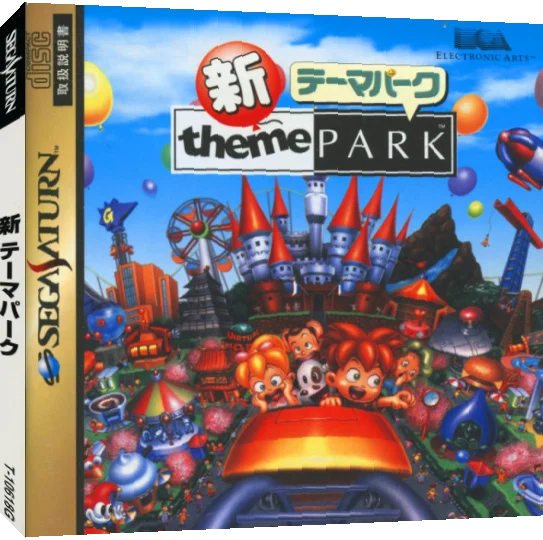 Shin Theme Park — box-3D (JP)