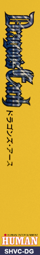 Dragon's Earth — box-2D-side (JP)