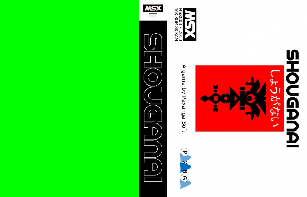 Shouganai — box-texture (WOR)