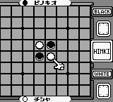 Othello World — ss (WOR)