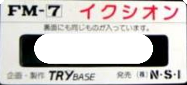Ixion — support-texture (JP)