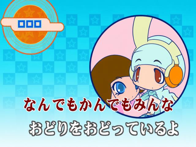 Karaoke Revolution - Kazoku Idol-ka Sengen — ss (JP)