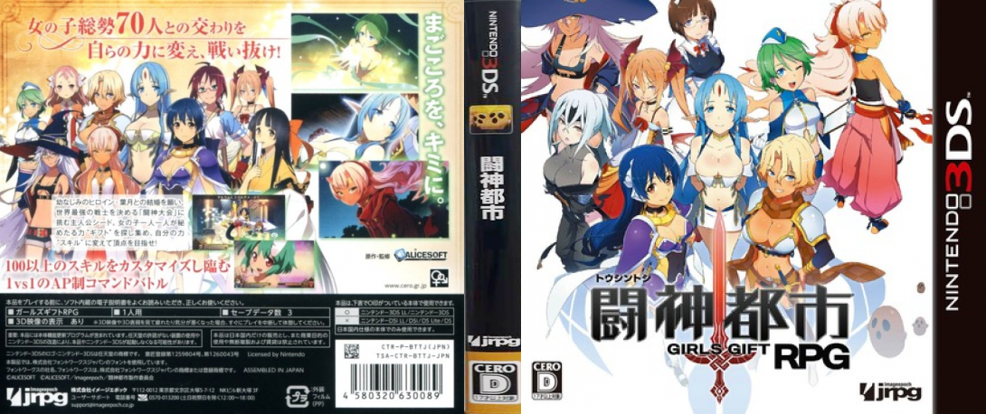 Toushin Toshi — box-texture (JP)
