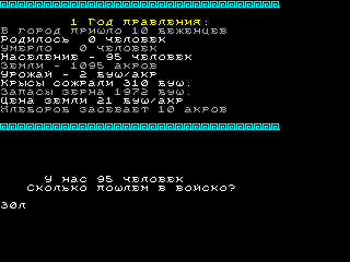 Kingdom Of Grain — ss (WOR)