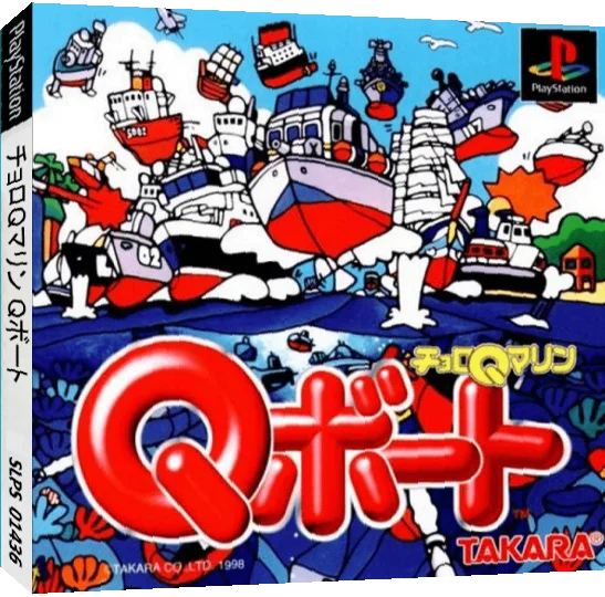 Choro Q Marine - Q-boat — box-3D (JP)