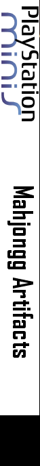 Mahjongg Artifacts — box-2D-side (EU)