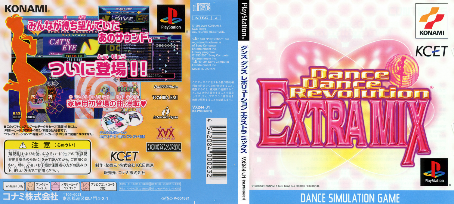 Dance Dance Revolution - Extra Mix — box-texture (JP)