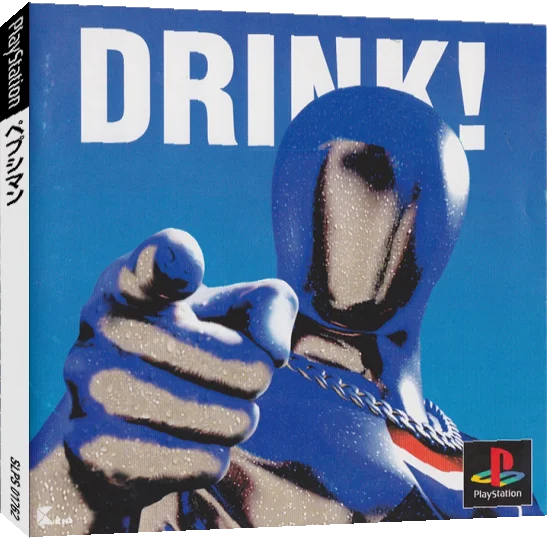 Pepsi Man — box-3D (JP)