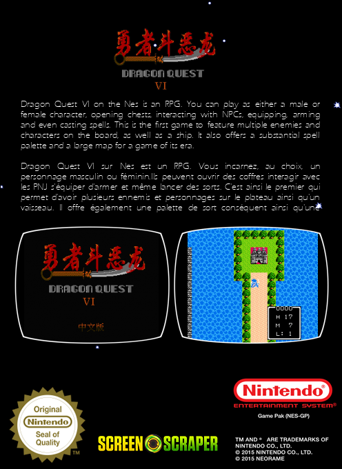 Yong Zhe Dou E Long - Dragon Quest 6 — box-2D-back (SS)