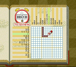 Picross Np Vol. 5 — ss (JP)