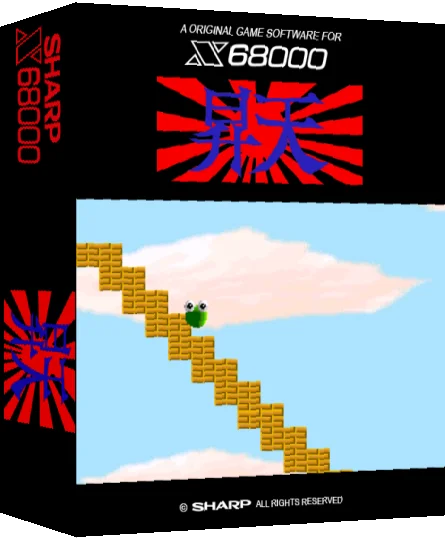 Shouten — box-3D (SS)