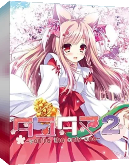 Tayutama 2 - You're the only one — box-3D (JP)