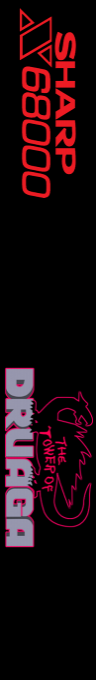 Tower Of Druaga, The — box-2D-side (SS)