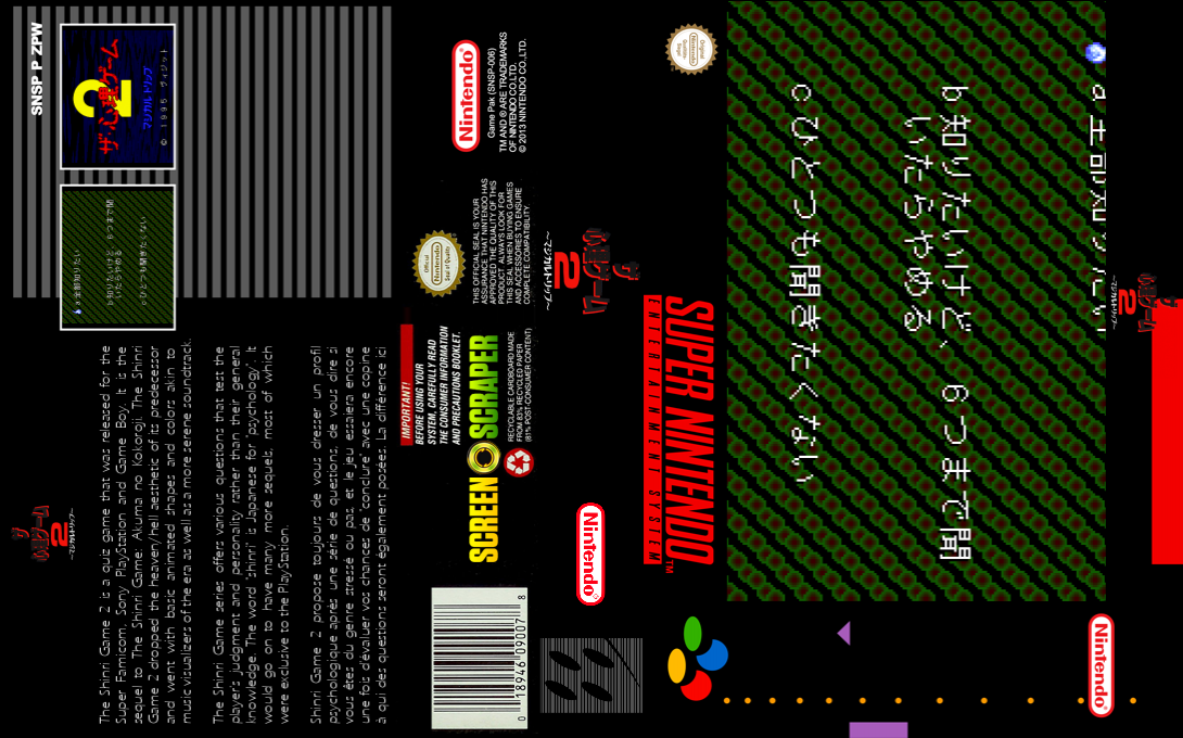 Shinri Game 2, The - Magical Trip — box-texture (SS)