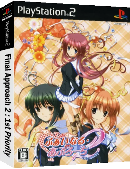 Final Approach 2 - 1st Priority — box-3D (JP)