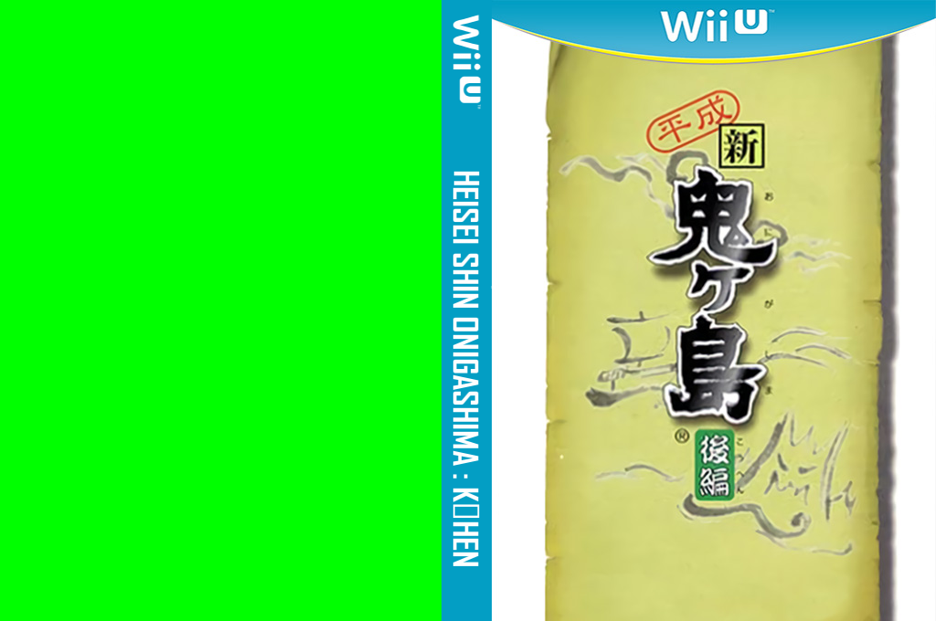 Heisei Shin Onigashima - Kōhen — box-texture (JP)