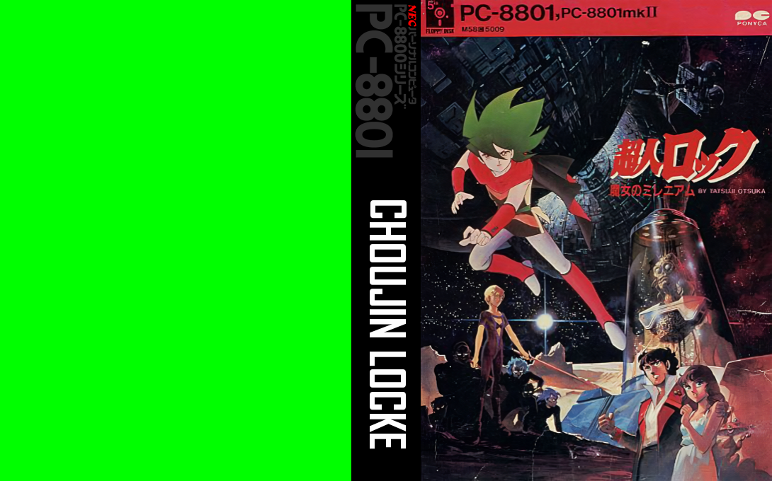 Choujin Locke — box-texture (JP)
