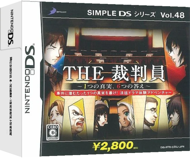 Simple DS Series Vol. 48 - The Saibanin - 1-tsu no Shinjitsu, 6-tsu no Kotae — box-3D (JP)