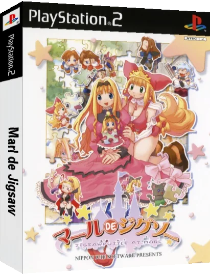 Marl De Jigsaw — box-3D (JP)